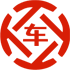 沂水昇腾云汽车抵押贷款公司 