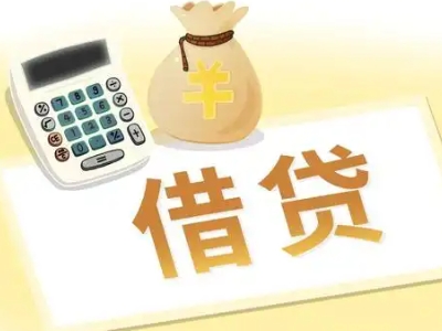沂水押车贷款:快速解决资金难题的便捷之道